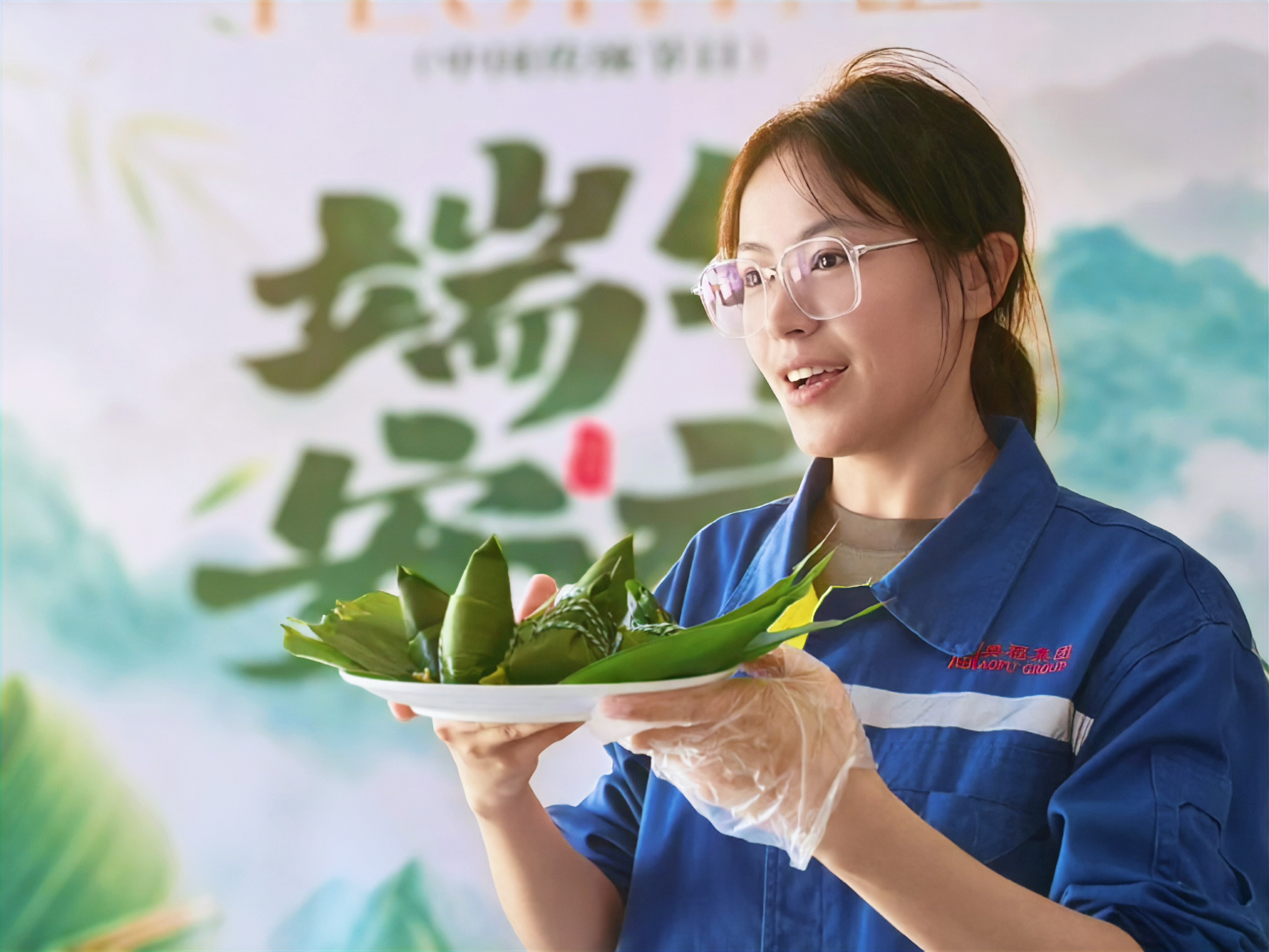 浓情端午,粽享时光 浓情端午,粽享时光